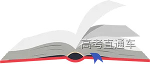 读书分割线 图片