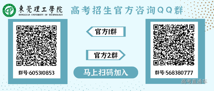 官方资讯QQ群二维码.png 图片