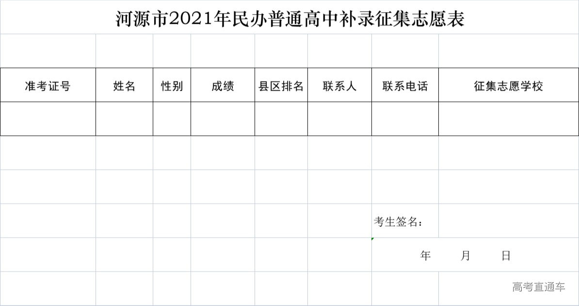 1627373502918192.png scrawl.png