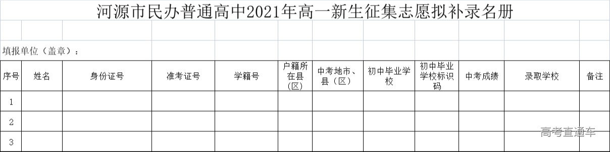 1627373520877357.png scrawl.png