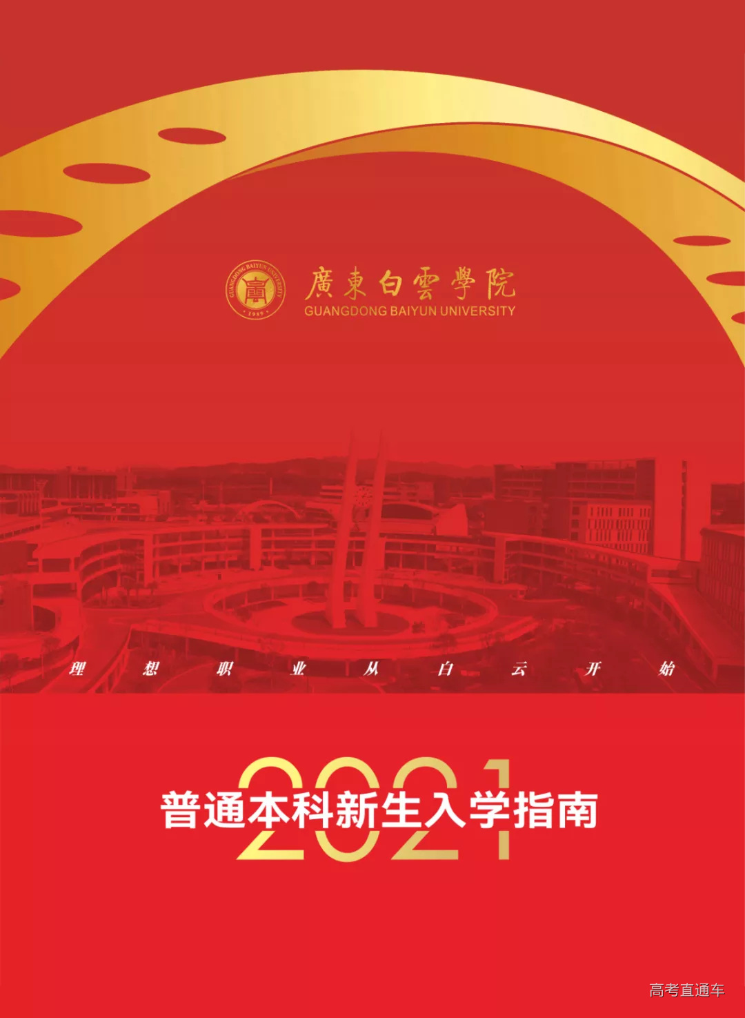 微信图片_20210727143516.png 图片