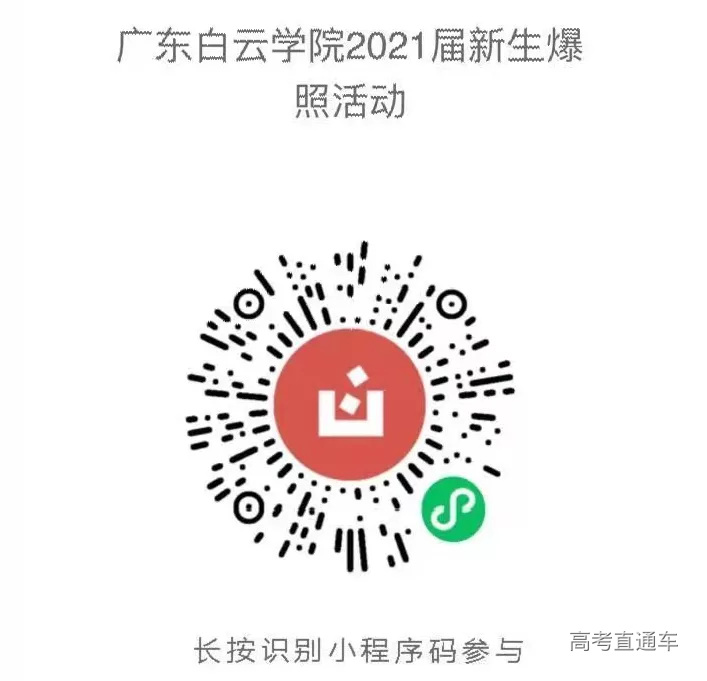 微信图片_20210723113617.jpg 图片