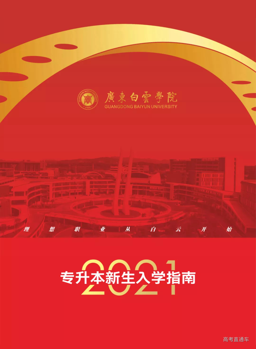 微信图片_20210727143511.png 图片