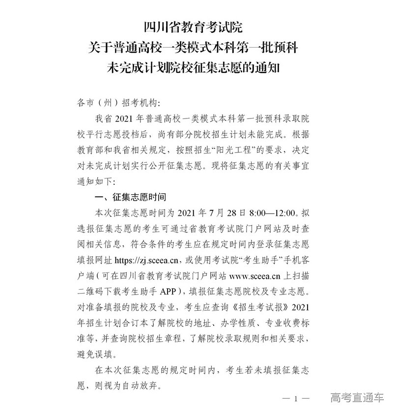 1627397191947776.png 图片.png