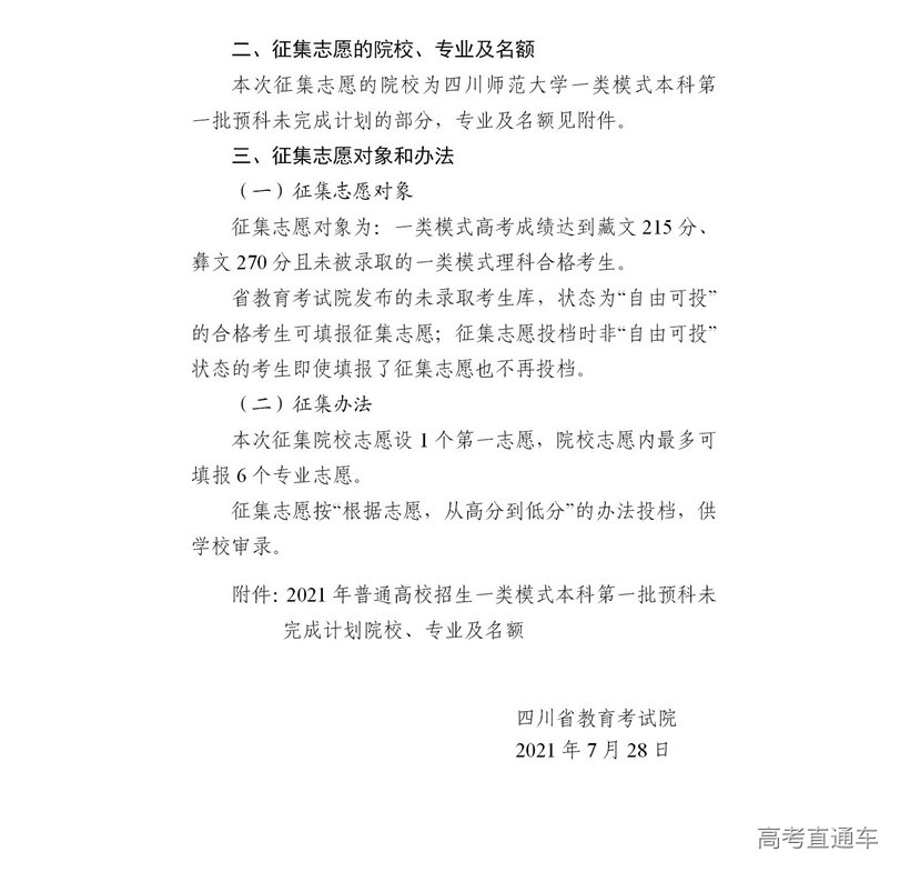 1627397210681512.png 图片.png