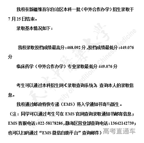 1627446272278768.png 994579B729D10DB8AE7AF1752AD_316B0989_94B7.png