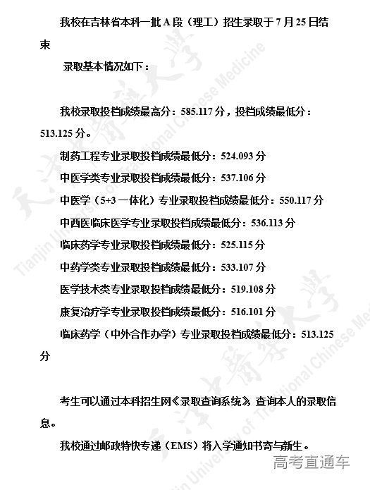 1627446379759232.png 6E1D2ABA00FA57776B00AFD056C_5AC98923_FBA0.png