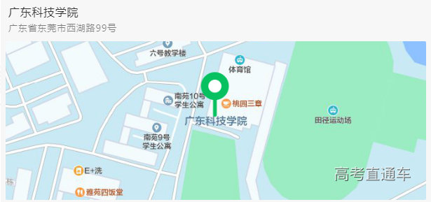 广东科技学院地图图片