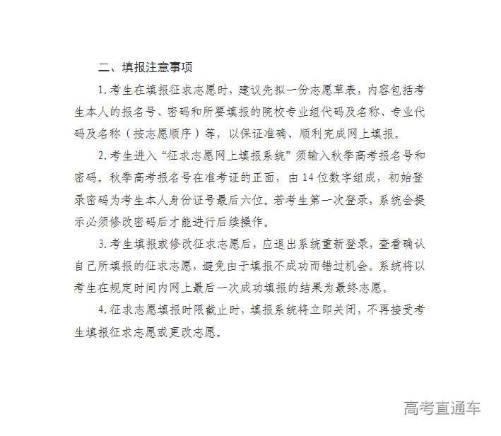 1627544023899967.png 图片.png