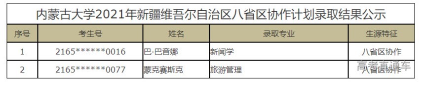 1627545018614498.png image.png