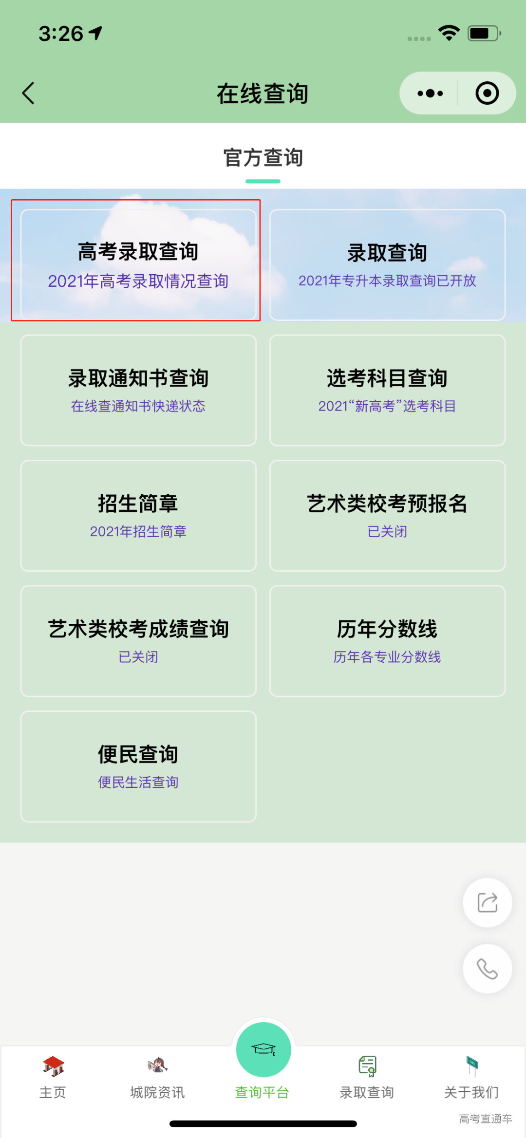 微信图片_20210729152951.png 图片