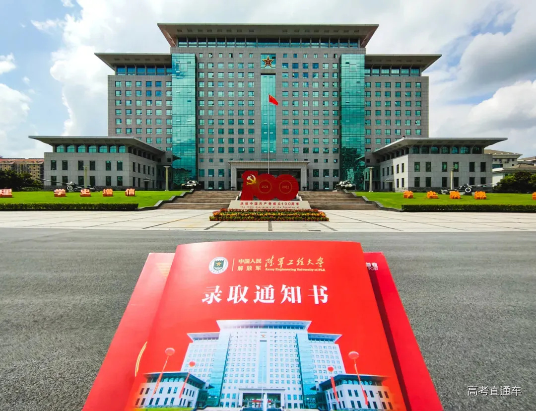 封面是大学标志性建筑,寓意新学员即将带着希望和蓬勃朝气步入陆工大