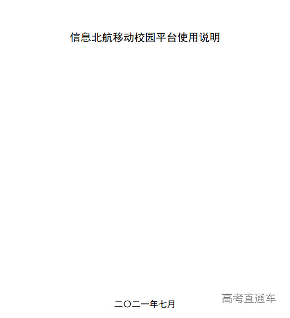 1627632529866624.png image.png