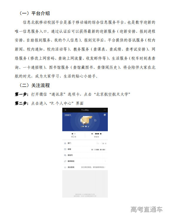 1627632553732491.png image.png