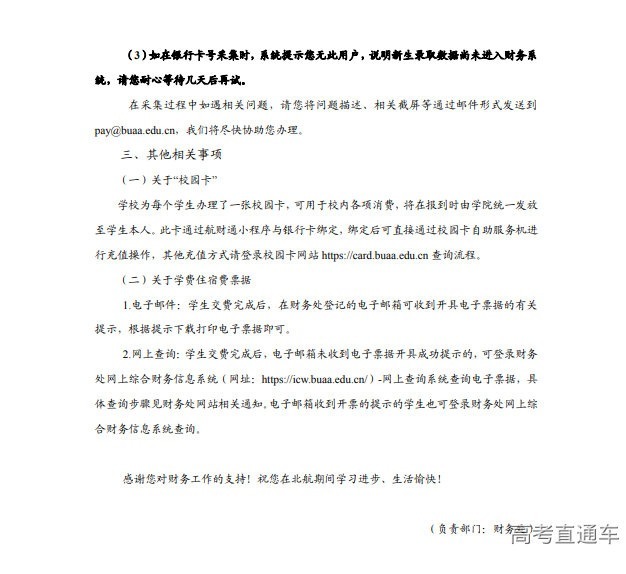 1627632591811878.png image.png