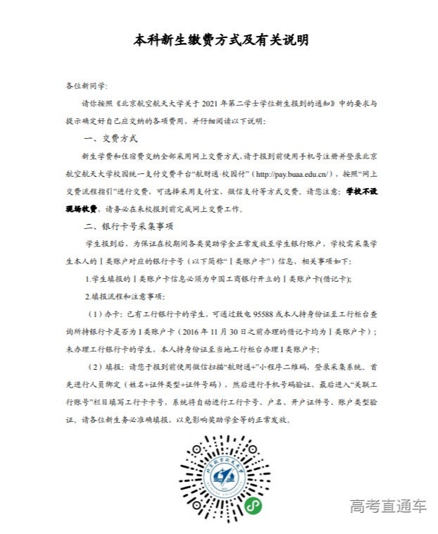 1627632613108597.png image.png