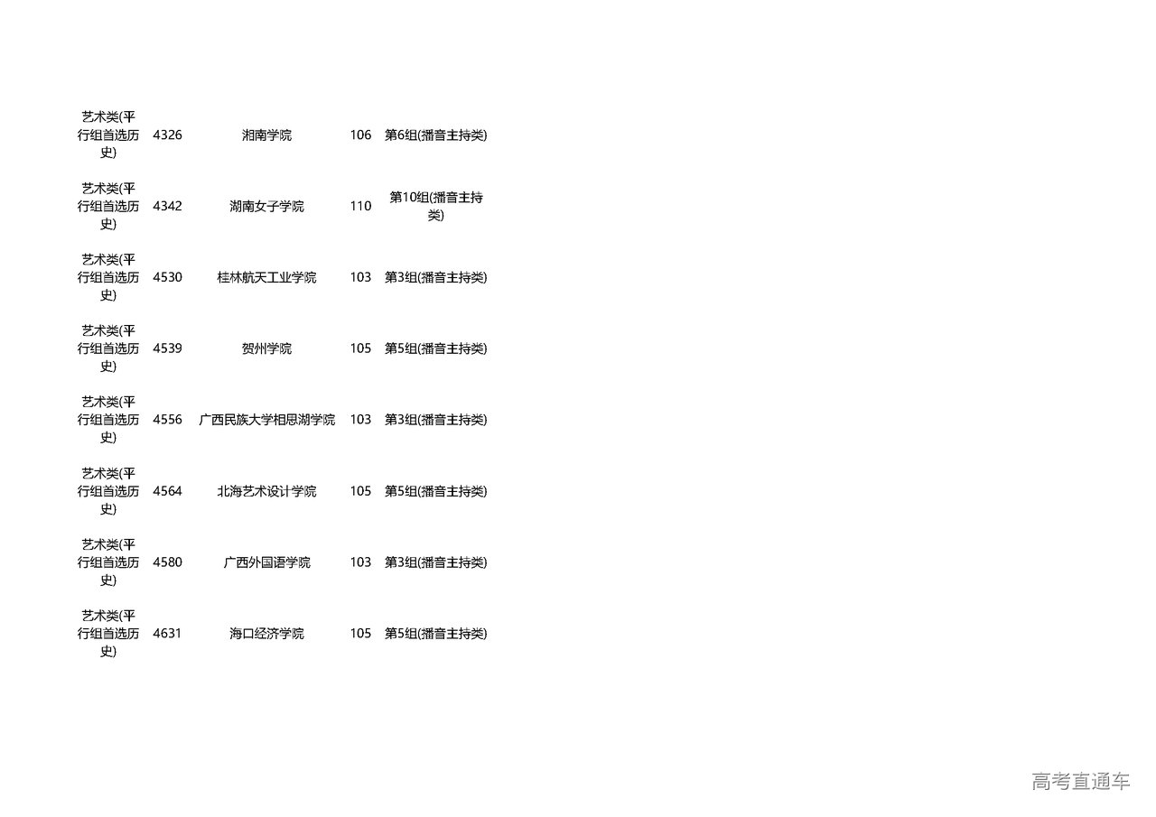 1627701617863843.png