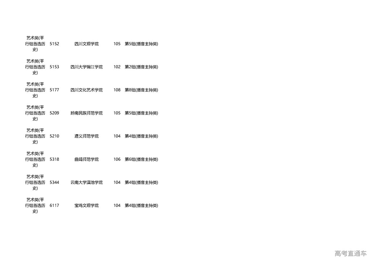 1627701618787455.png