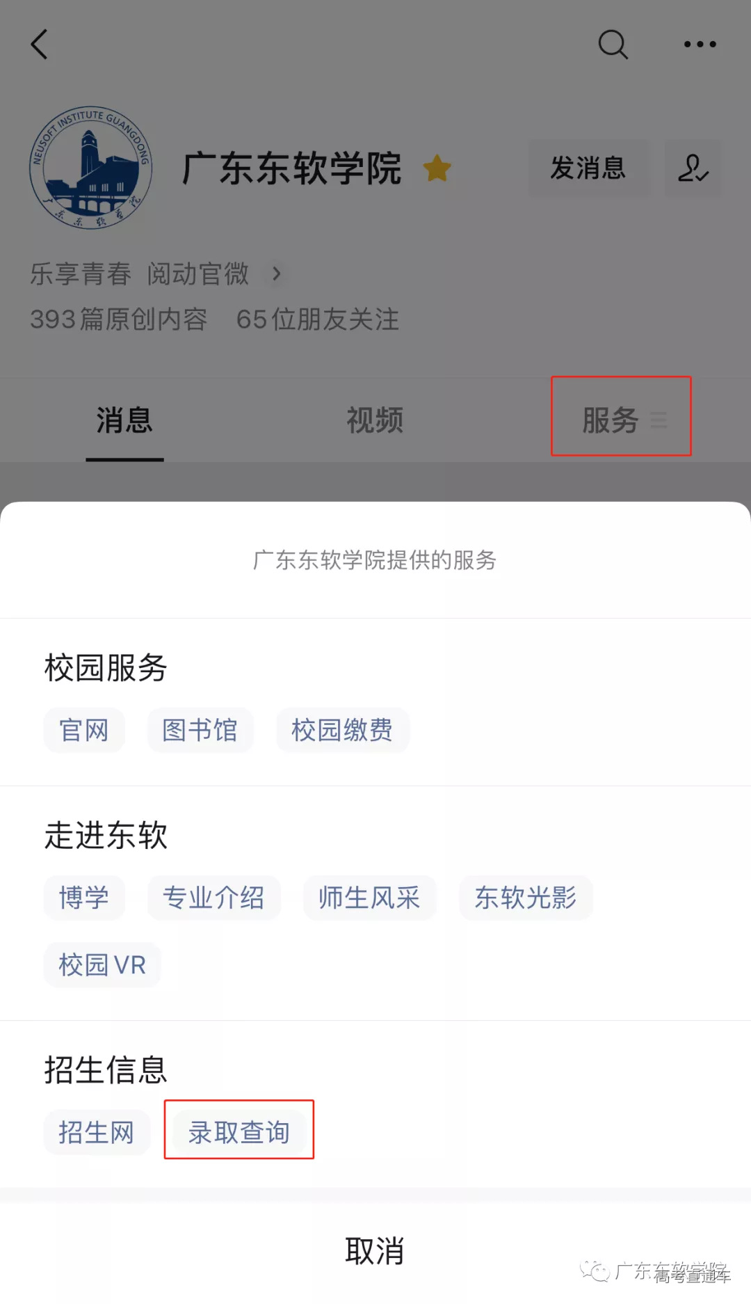 微信图片_20210717122747.png 图片