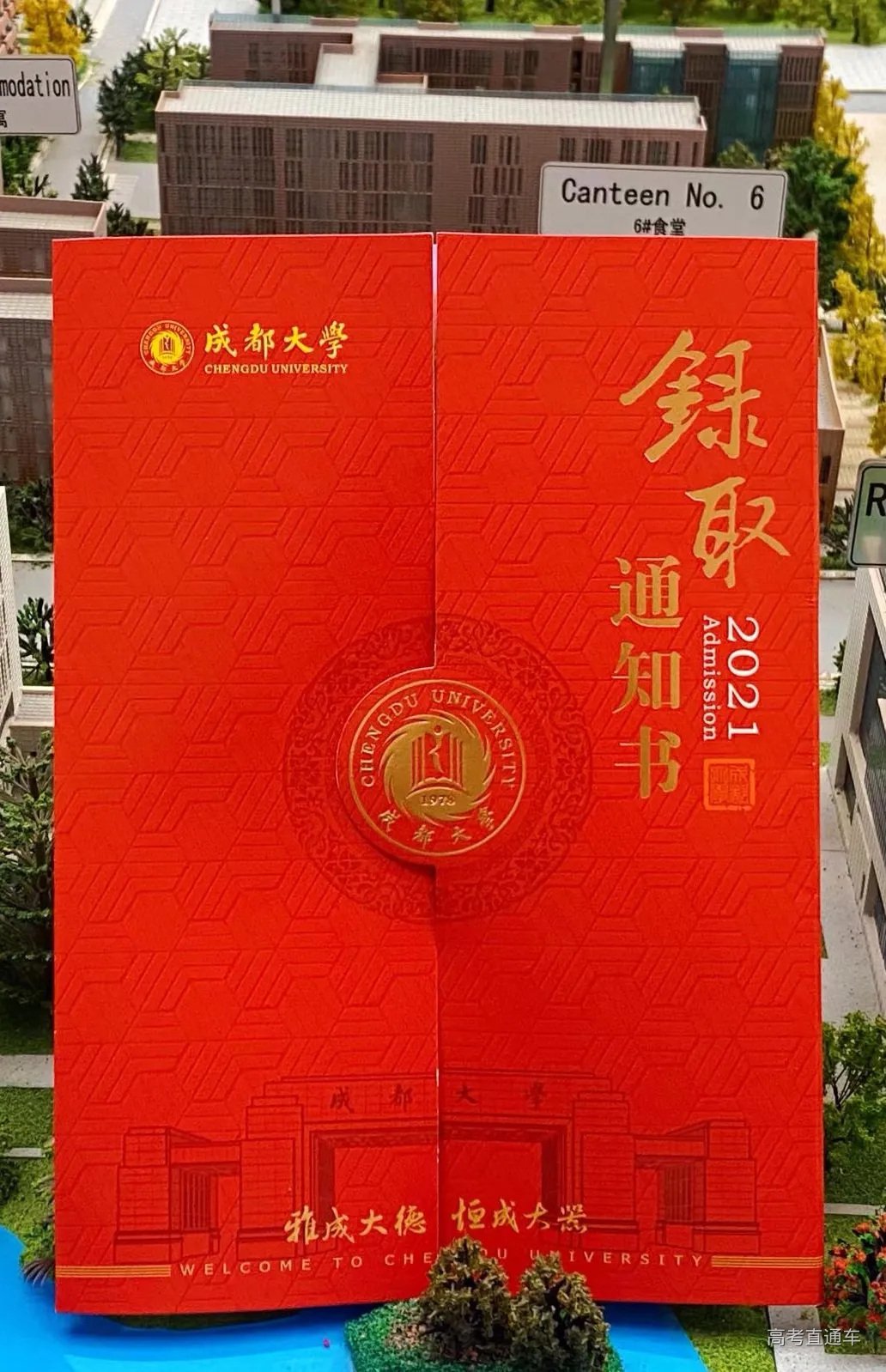 微信图片_20210803132945.jpg 图片