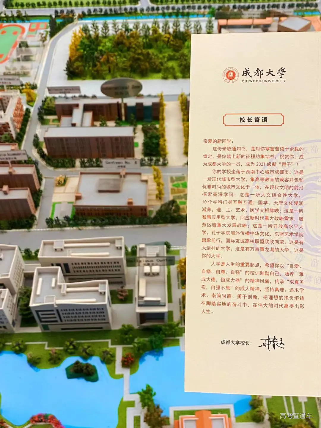 微信图片_20210803133842.jpg 图片