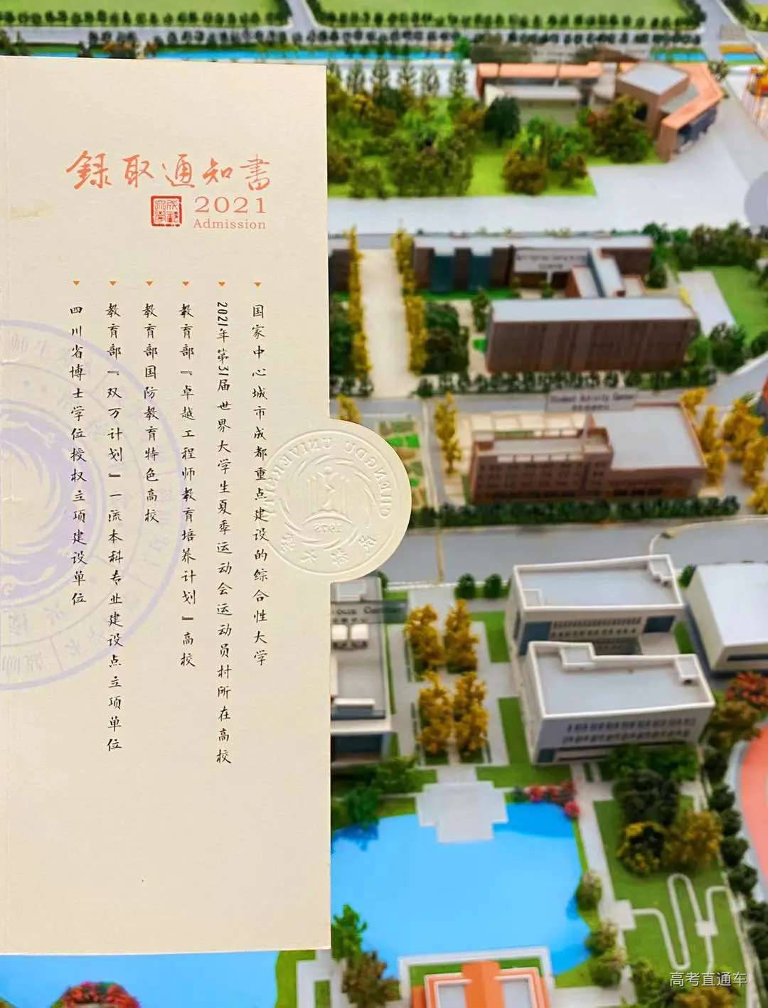 微信图片_20210803133838.jpg 图片