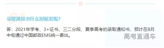 1628072412368810.webp 640.webp