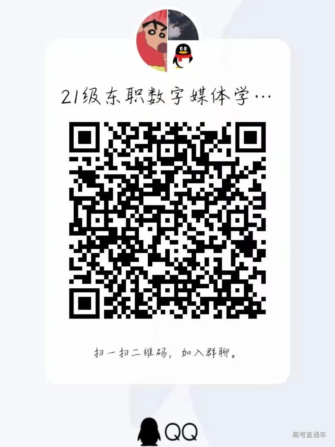 数字媒体2.jpg 图片