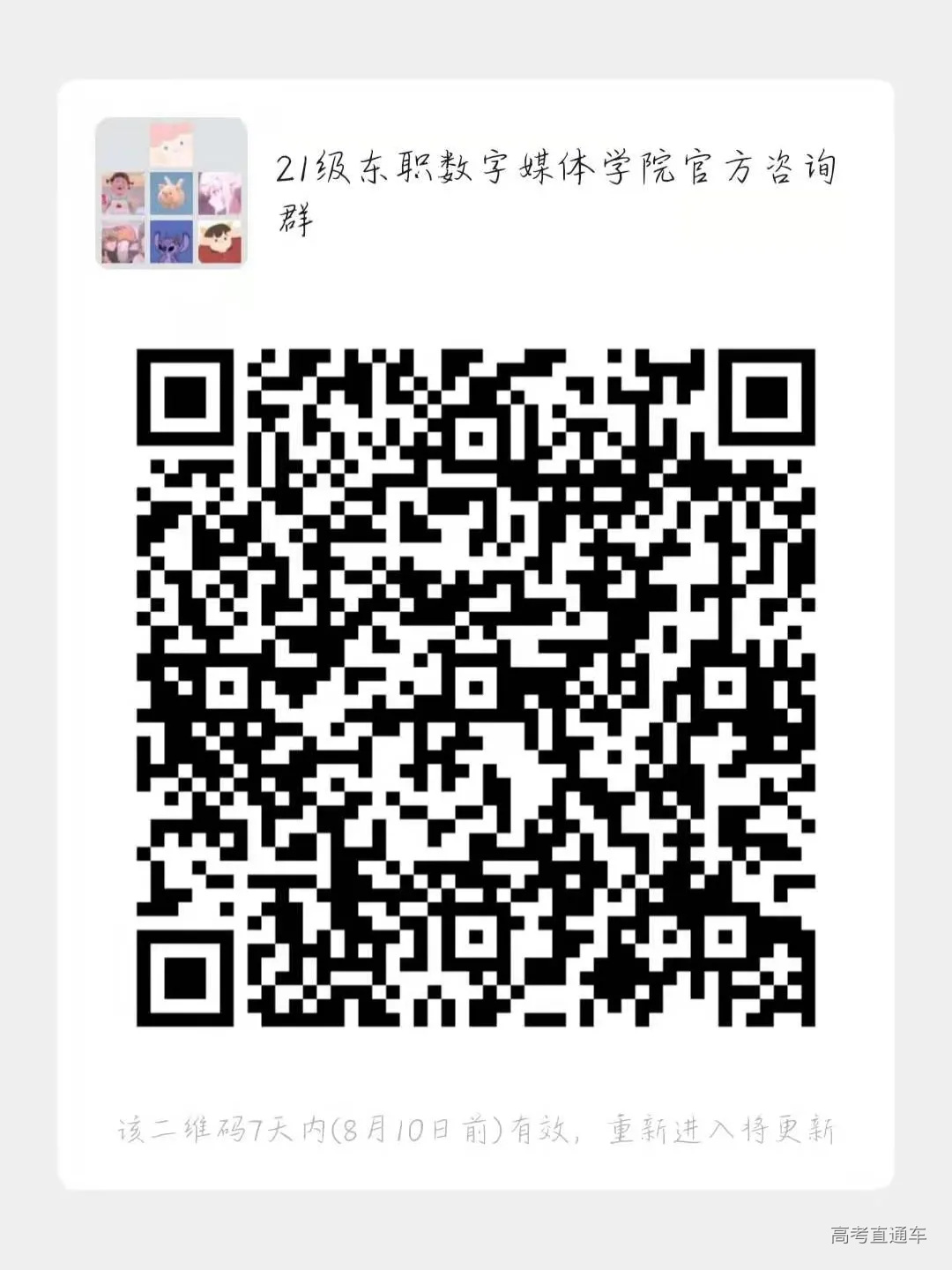 数字媒体.jpg 图片