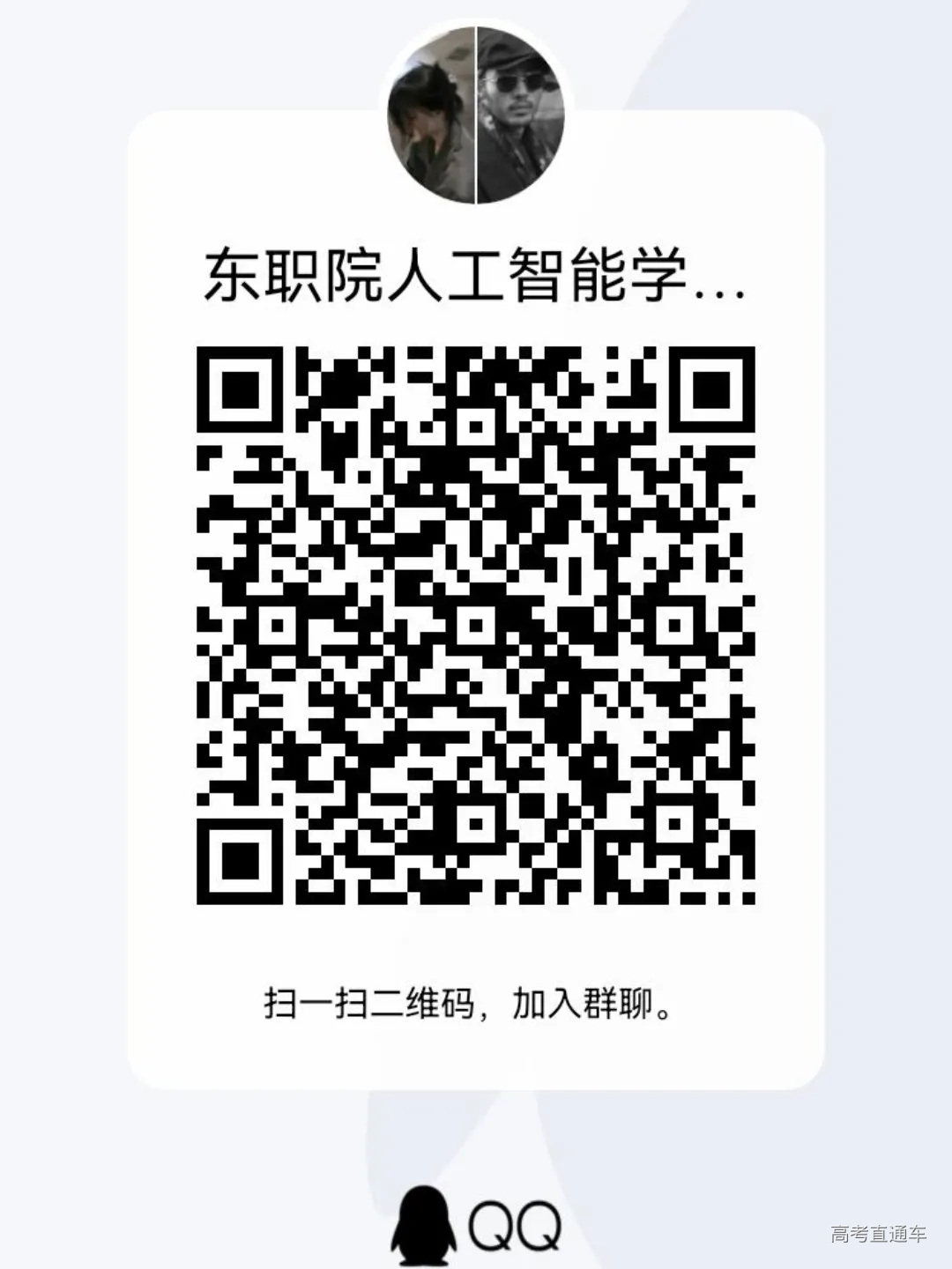 人工智能2.jpg 图片