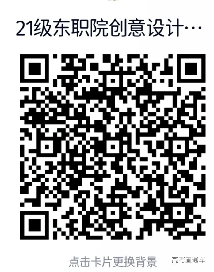 创意设计.jpg 图片