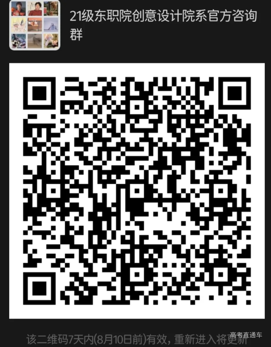 创意设计2.jpg 图片