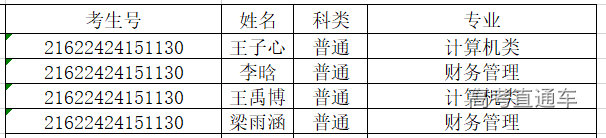 1628468120125447.png image.png