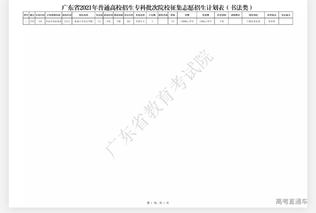 1628658585441632.png 图片.png