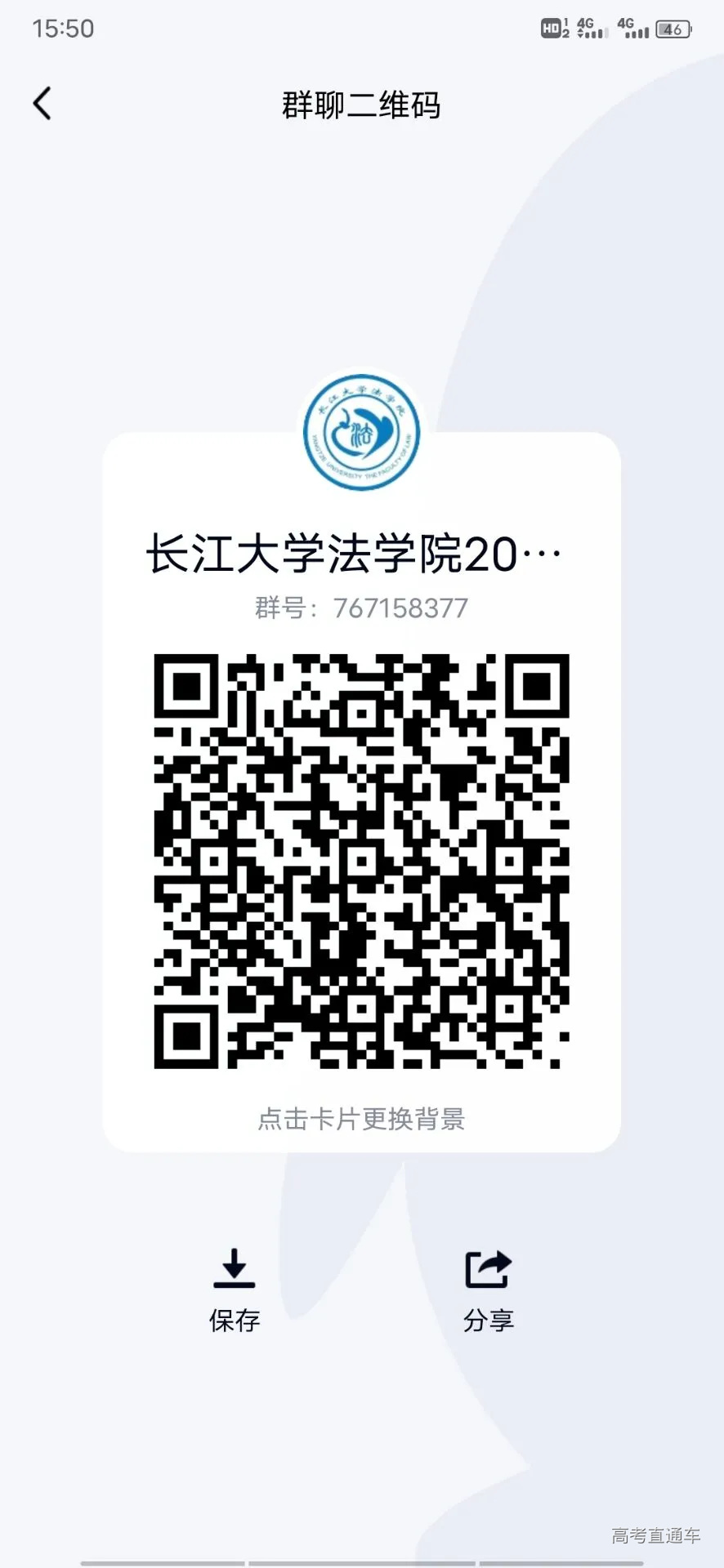 法学院.jpg 图片