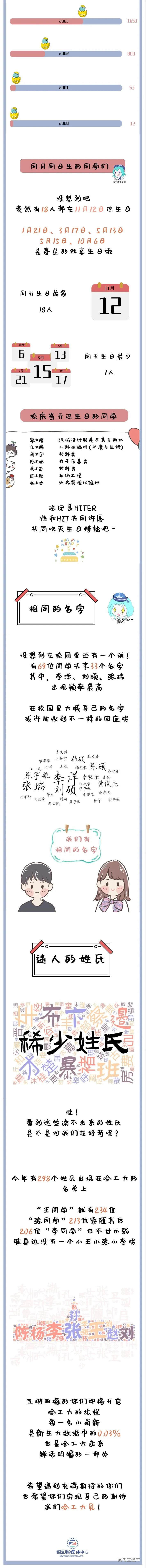 1629088074501841.jpg 微信图片_20210816122650.jpg