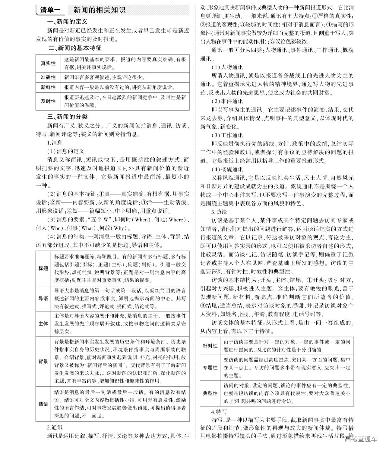 1629094497980491.png scrawl.png