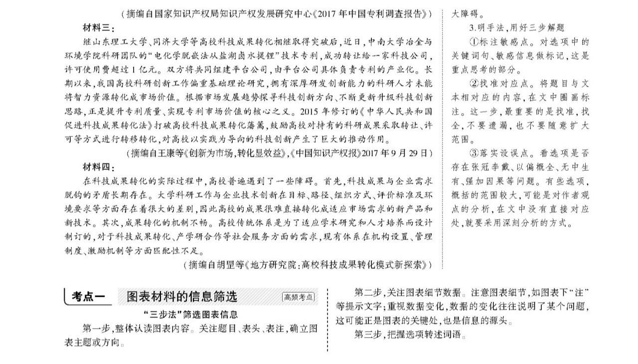 1629094608644902.png scrawl.png