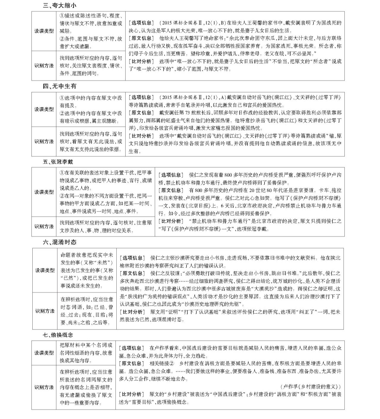 1629094653949935.png scrawl.png