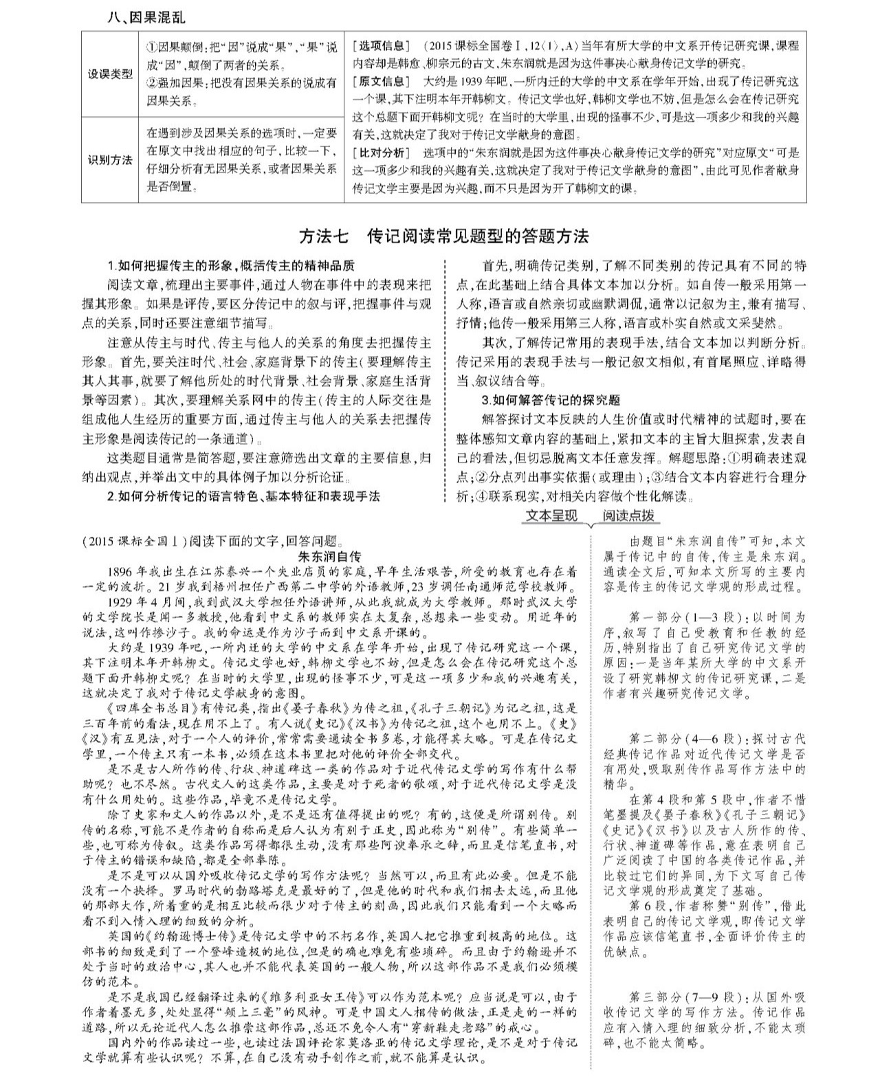 1629094664157360.png scrawl.png