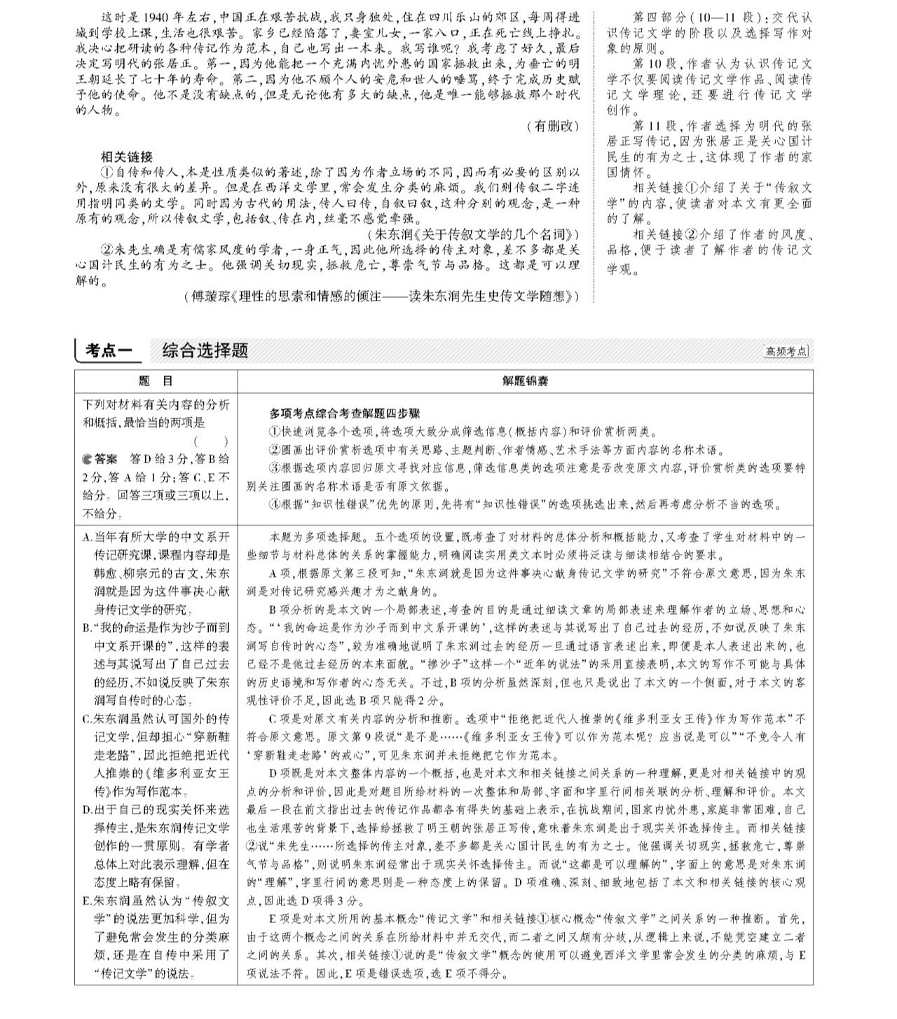 1629094676453550.png scrawl.png