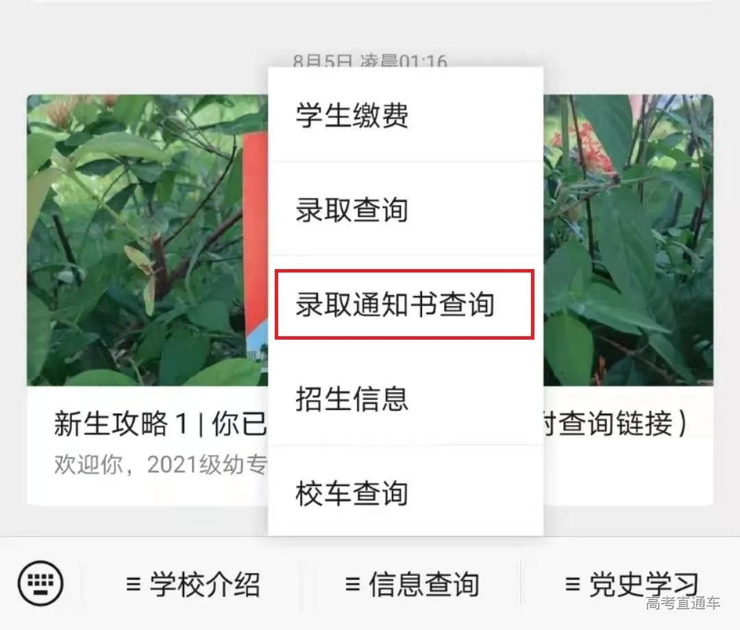 1629170310378461.jpg 微信图片_20210817111805.jpg