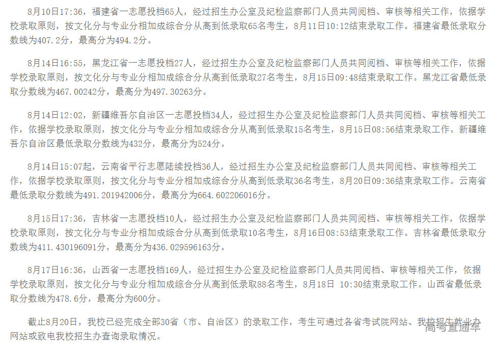 1629438554164336.png image.png