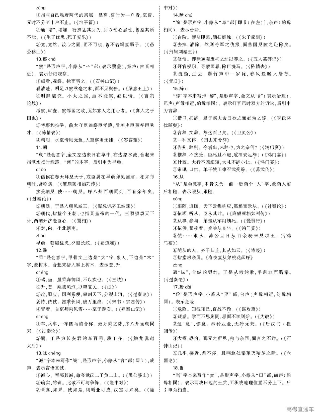 1629863457616373.png scrawl.png