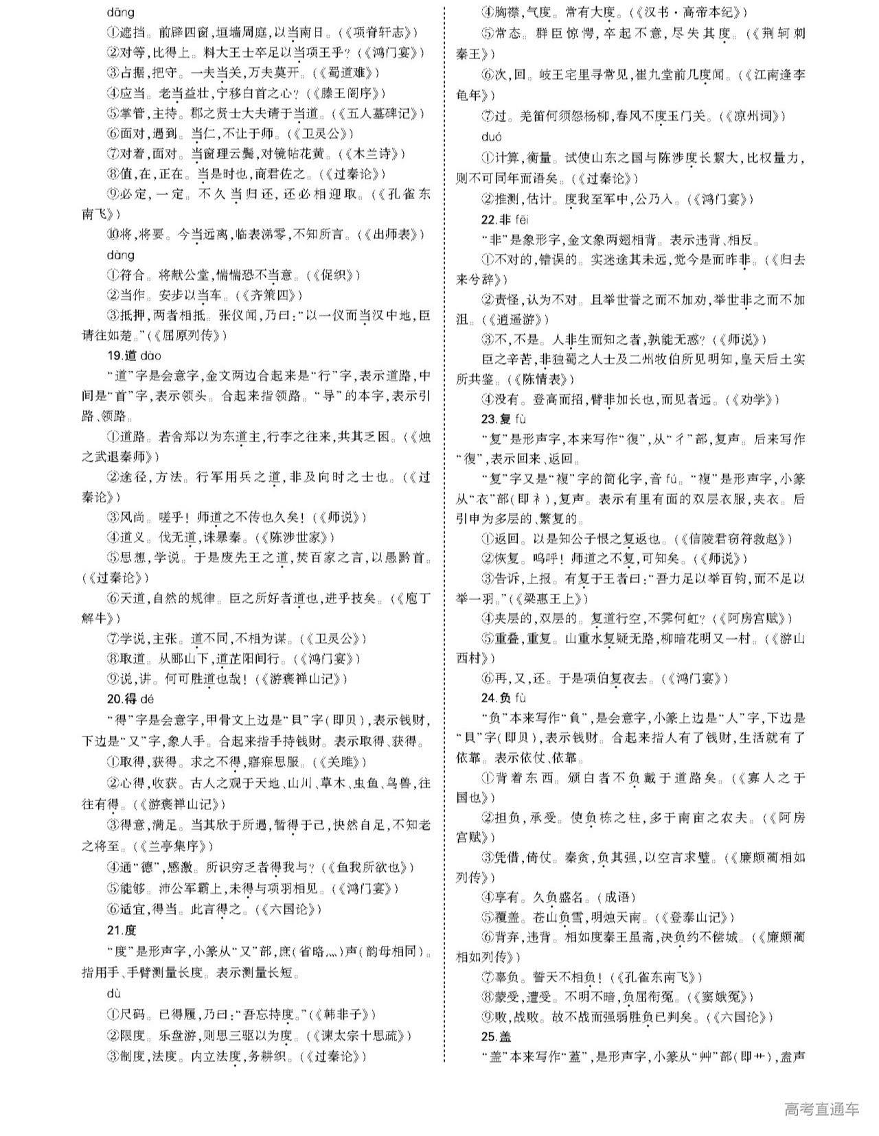 1629863466162222.png scrawl.png