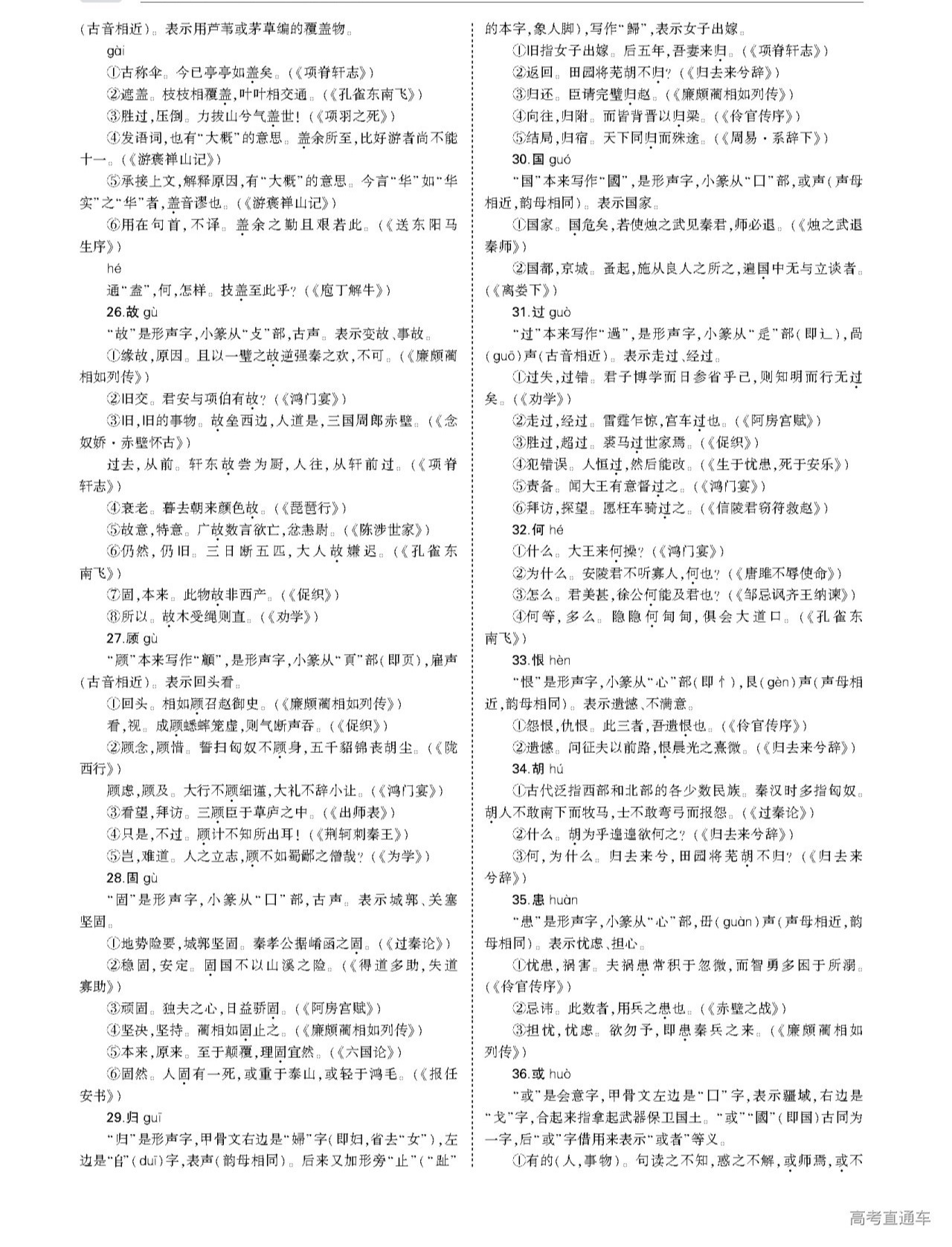 1629863475837525.png scrawl.png