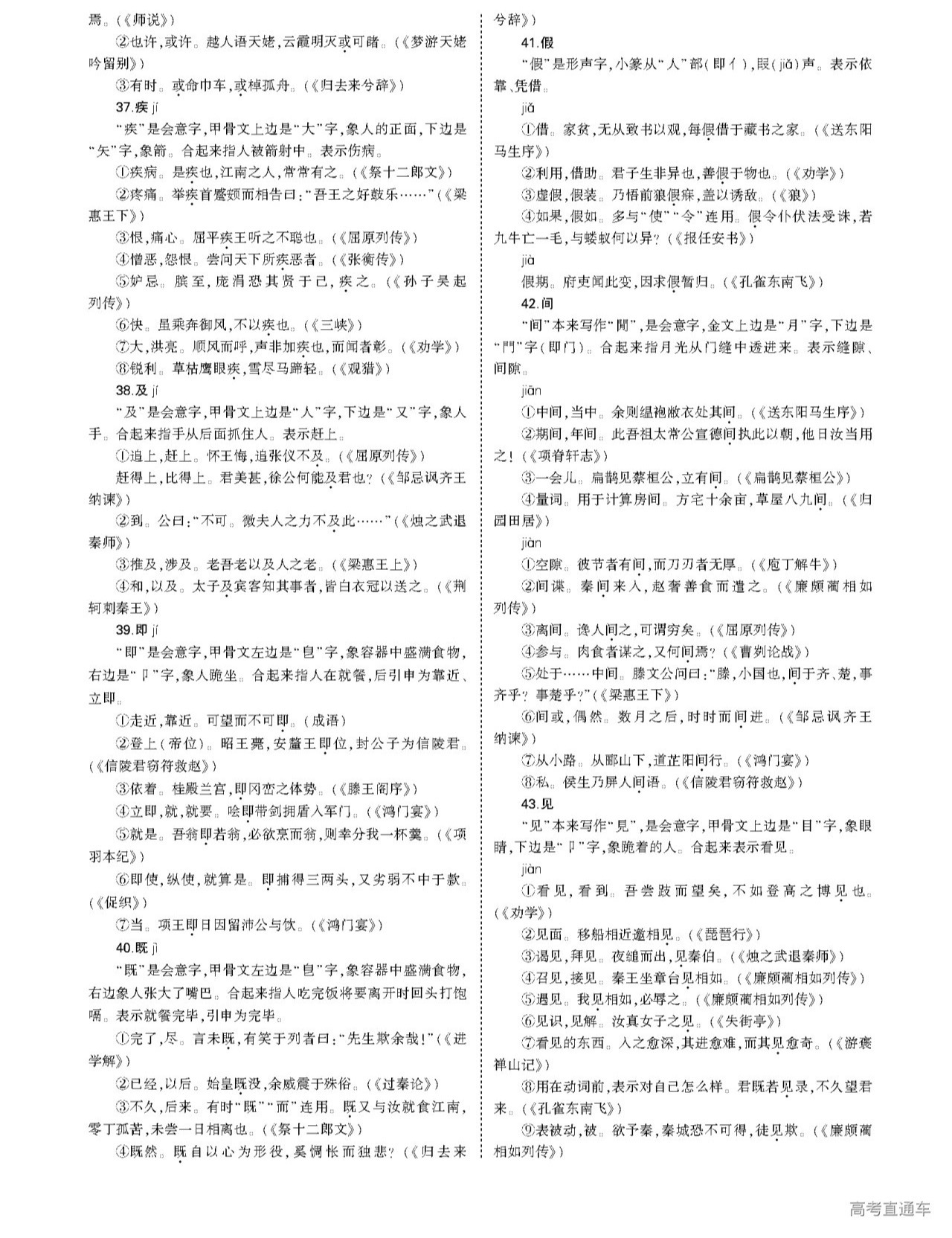 1629863484635457.png scrawl.png