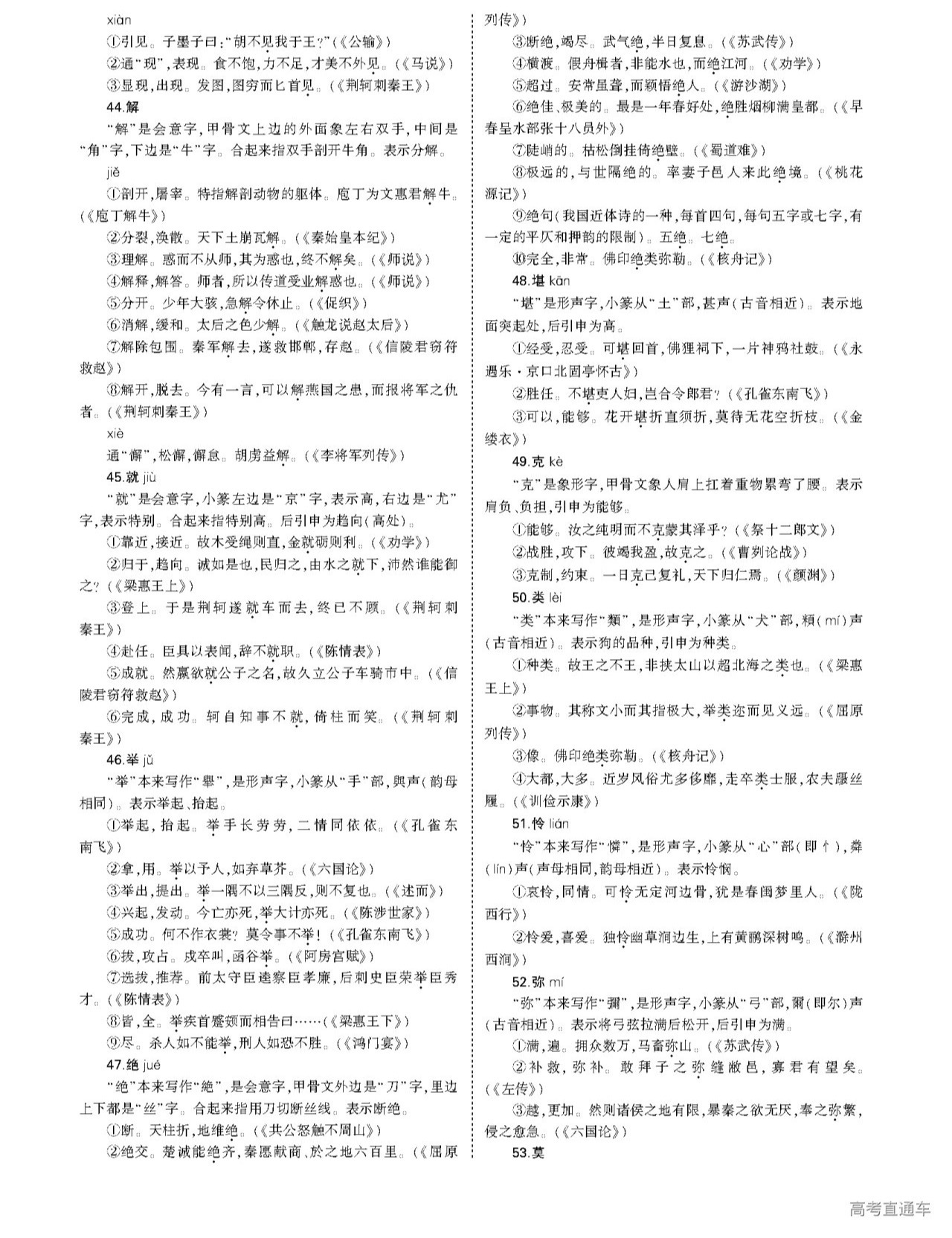 1629863498338174.png scrawl.png