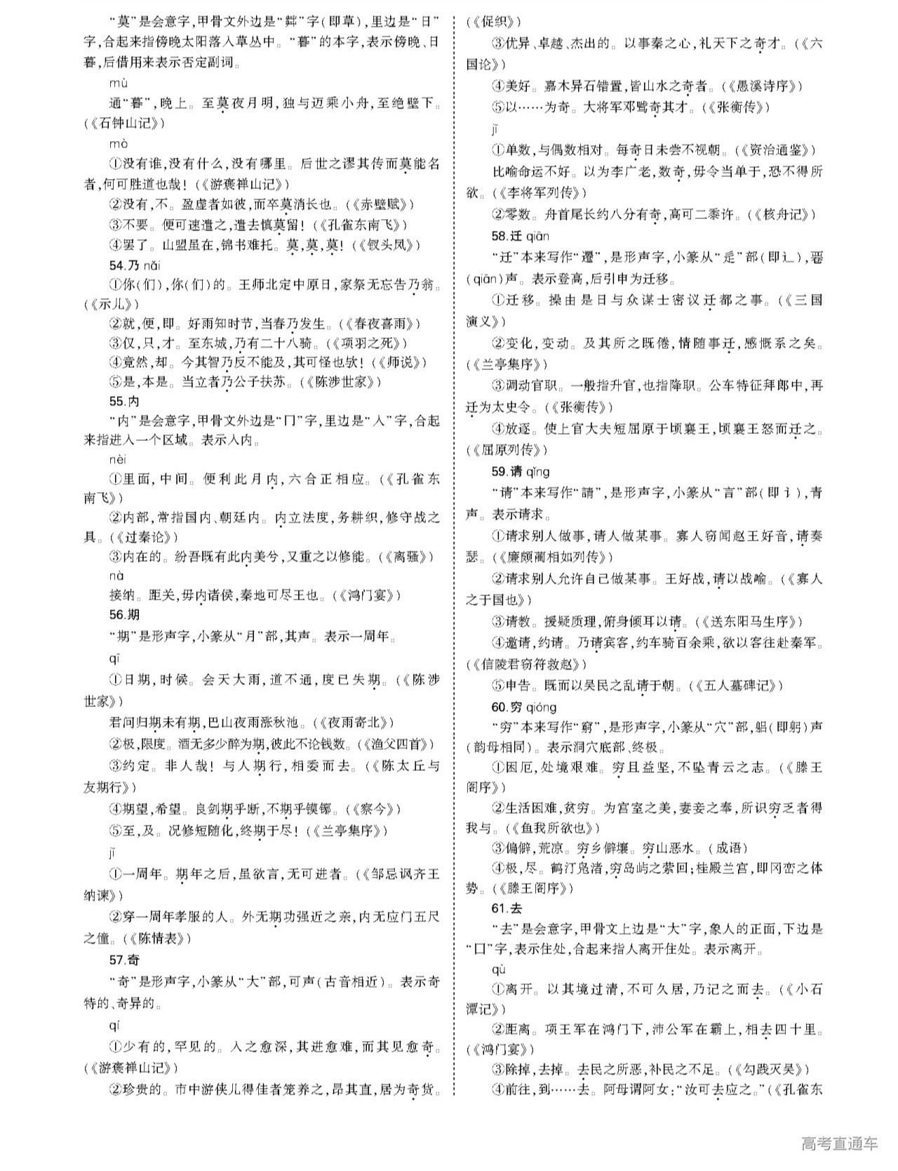 1629863510514350.png scrawl.png