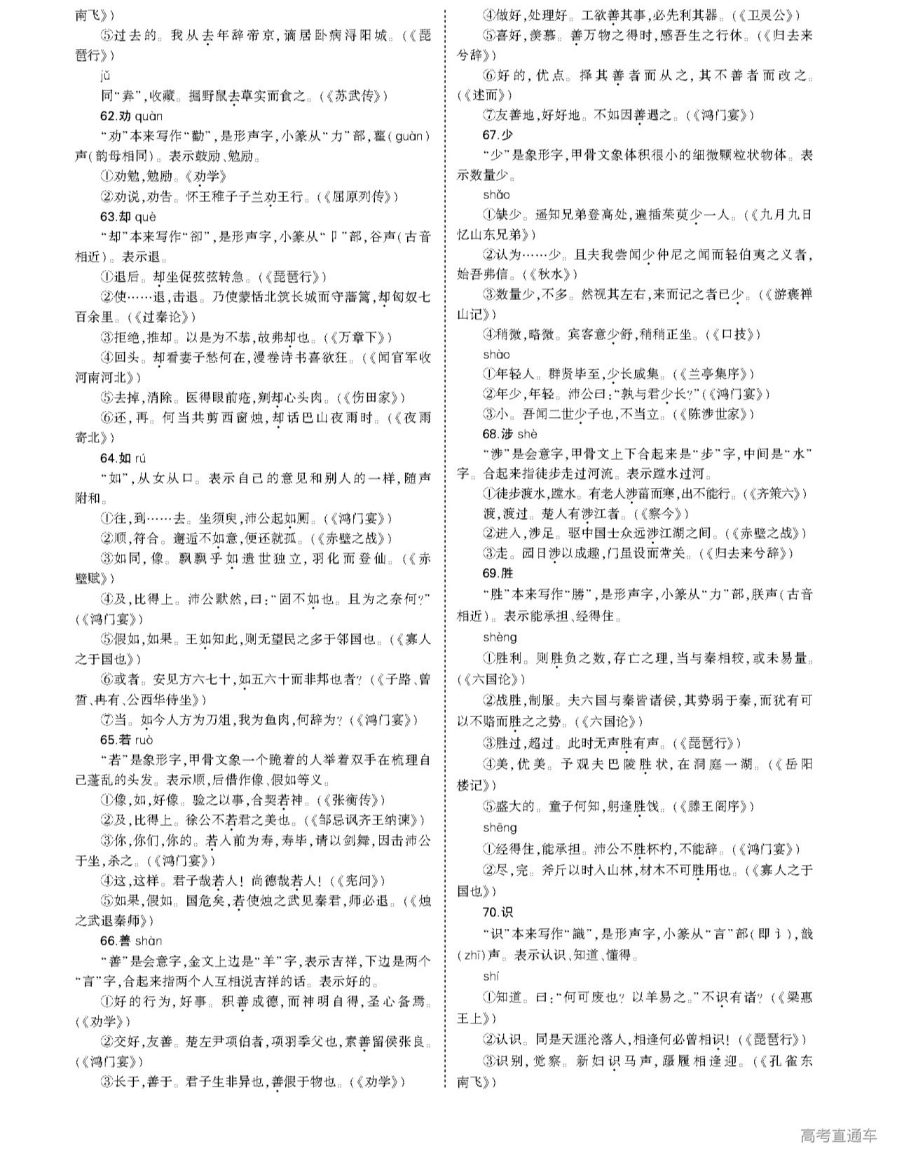 1629863519771713.png scrawl.png